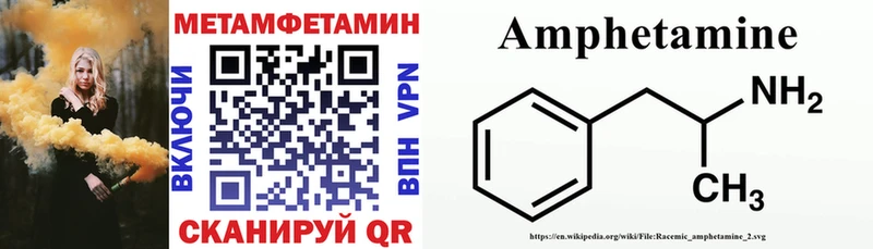 нарко площадка Telegram  наркотики  Дивногорск  АМФ VHQ 