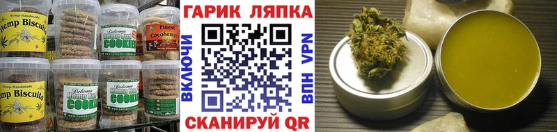 ОМГ ОМГ как зайти  что такое наркотик  Дивногорск  Cannafood конопля 
