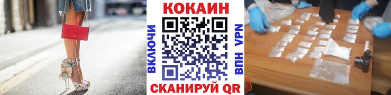 Cocaine VHQ  Дивногорск 