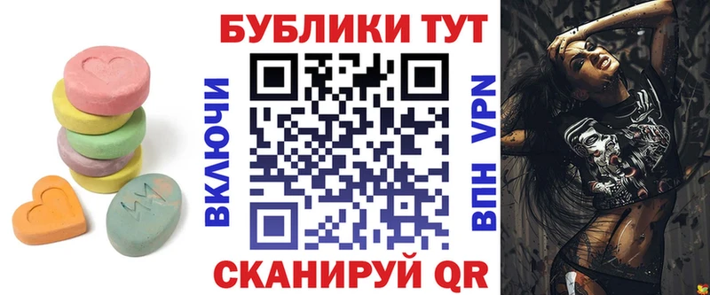 Экстази ешки Дивногорск
