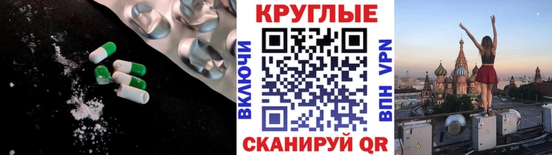 ЭКСТАЗИ 300 mg  Дивногорск 