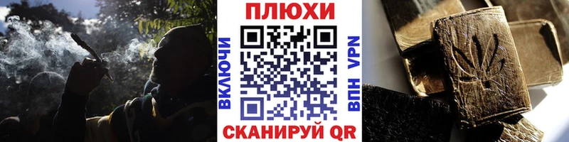 ГАШИШ ice o lator  KRAKEN tor  Дивногорск 