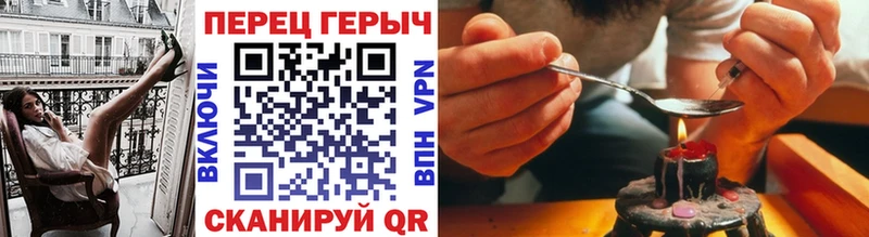 ГЕРОИН гречка  Дивногорск 