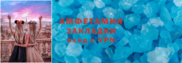 меф Богородицк