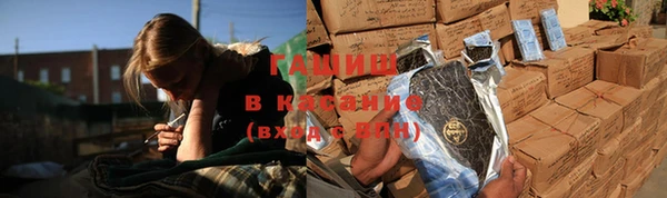 альфа пвп VHQ Бронницы