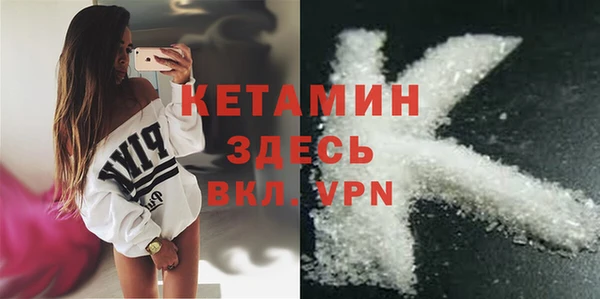 альфа пвп VHQ Бронницы