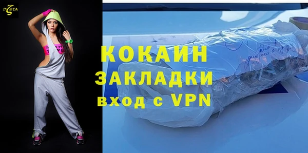 кокаин колумбия Верхний Тагил