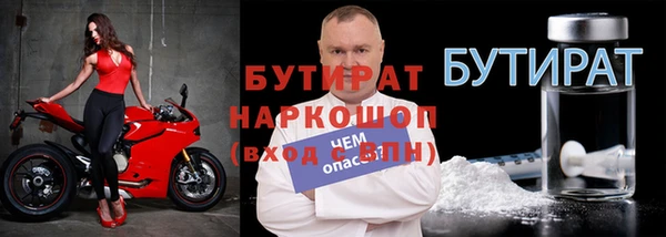 дживик Верея