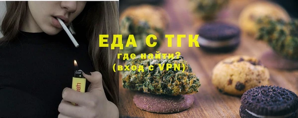 прущие грибы Богородск