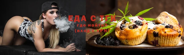 соль ск Верхнеуральск