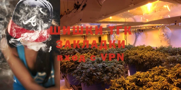 винт Бугульма