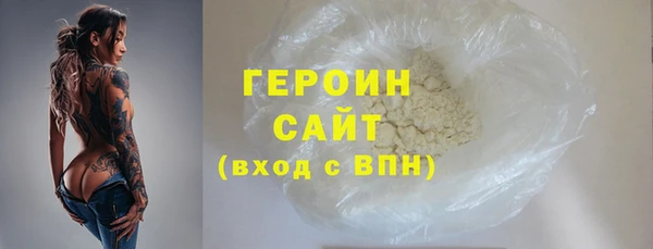 прущие грибы Богородск