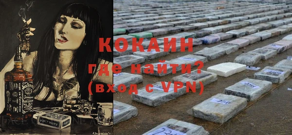 винт Бугульма