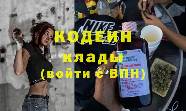 винт Бугульма