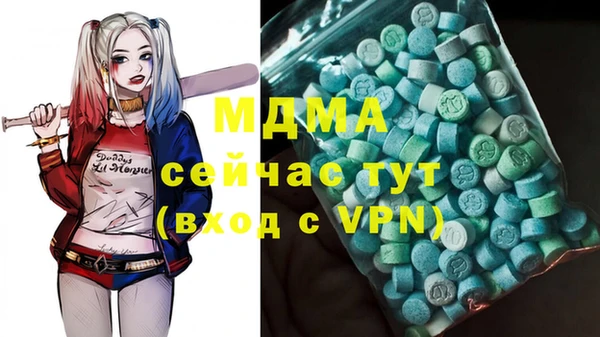 альфа пвп VHQ Бронницы