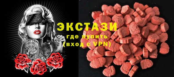 винт Бугульма