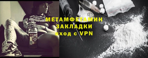 дживик Верея