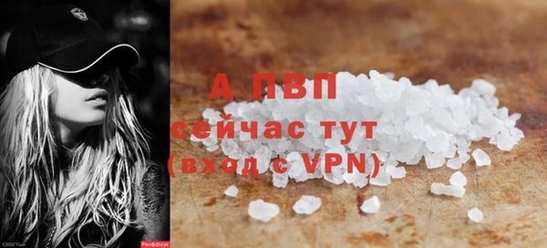 альфа пвп VHQ Бронницы