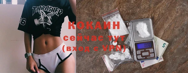 кокаин колумбия Верхний Тагил