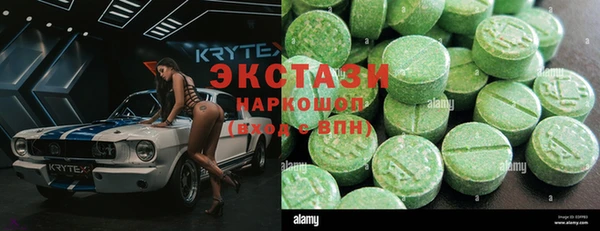 альфа пвп VHQ Бронницы