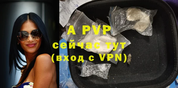 соль ск Верхнеуральск