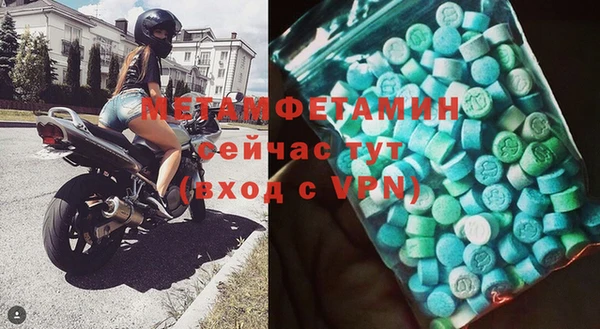 альфа пвп VHQ Бронницы