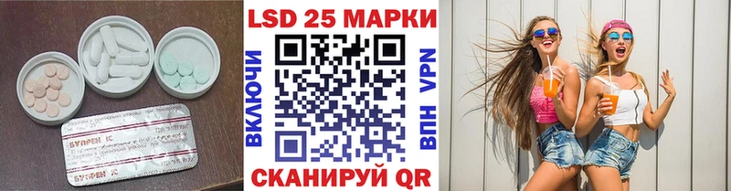 ЛСД экстази ecstasy  kraken вход  Дивногорск  закладки 