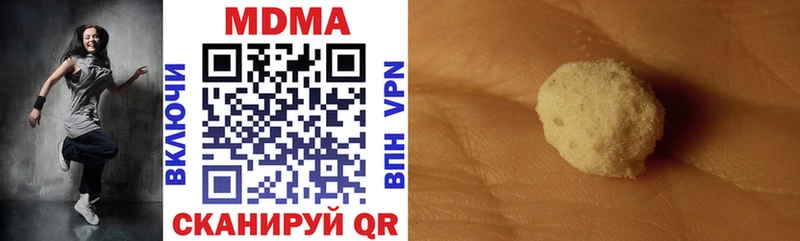 MDMA VHQ  Дивногорск 