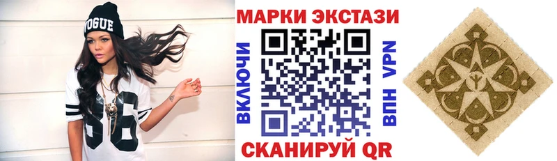 MEGA зеркало  сайты даркнета Telegram  Дивногорск  Марки N-bome 1,8мг  купить  