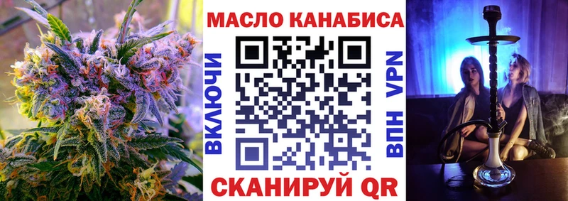 сайты даркнета клад  Дивногорск  KRAKEN ССЫЛКА  Дистиллят ТГК вейп  где продают наркотики 